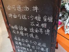 -十面春风·江南面馆(崇宁路店)