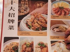 -码头见·潮汕菜(领展中心城店)
