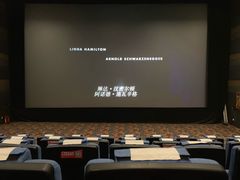-奥斯卡新都汇影城(终级银幕)