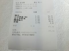 -老人和饭店(淮海中路店)