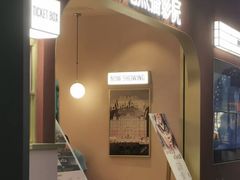 -J·cinema·极光点播影院·杜比影厅(合生汇首创店)