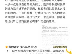 -新航道雅思托福·留学·考研培训(人民广场校区)