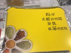 锡纸米饭-微食·原产地湘菜