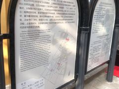 -八七会议会址纪念馆
