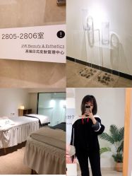 门面-JNK皮肤管理中心