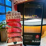 来自于品质铁板烧的极致享受，天花板在这里喔