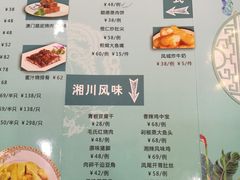 菜单-碧桂园总部(碧江大桥店)