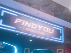 -恐怖游戏(湖滨店)