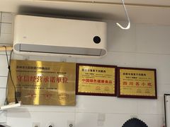 -海窝子刘鹅肉(总店)