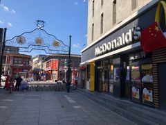 -麦当劳(大栅栏店)