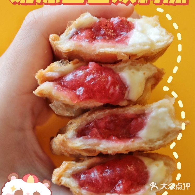 麦当劳新品|dole都乐联名限定95金菠萝雪芭