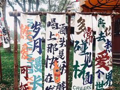 -无锡梅园公园