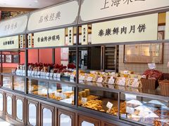 -泰康食品有限公司食品厂