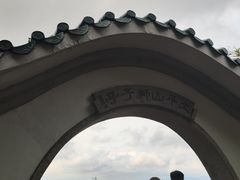 -太平山顶