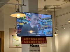 -翁林甜品
