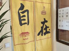 -棋盘山风景区