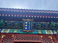 -香山公园