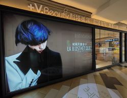 -苑苑vbeauty科技美容SPA