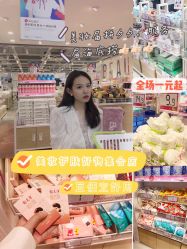 -美林美妆