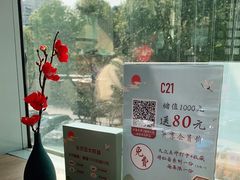 -蜜桃餐厅·伴山(湖滨商业街店)