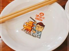 -炉小二铜锅牛蛙•川湘菜(三里屯店)