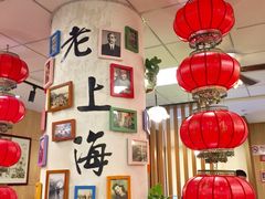 -南八仙·老上海味道(南京东路店)
