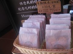 -赵小姐的店(鼓浪屿三友店)