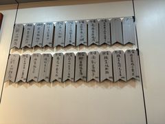 -广迎居老正兴菜馆
