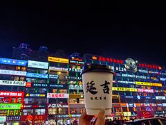 -劳顶笨咖啡(益华广场店)