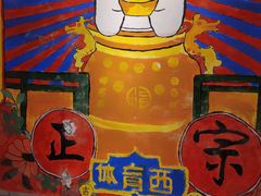 -芳村榕树头叹佬鸡煲(体育西店)
