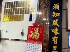 -绿杨馄饨店(上塘街店)
