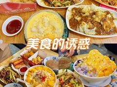 -荔芳传统糖水铺