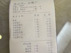 -成都驻京办餐厅(蜀都宾馆店)