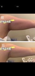 点击看大图 -栖SPA·ONDA ·美芙炫·海菲秀科技美肤中心