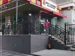 -新侨三宝乐面包店(崇文门店)