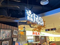 -暴风岛沉浸式体验馆(百联世纪店)