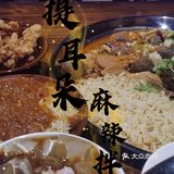 万物皆可拌：超好吃的麻辣拌——提耳朵