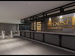 -杨柳河(地铁站)