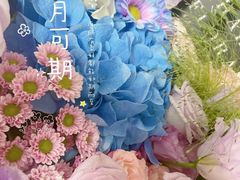 -ChaKo Flora ·茶子花艺 (市北店)