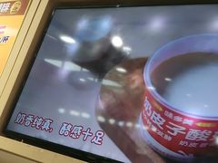 -味多美蛋糕(安定门店)