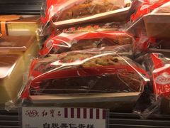-红宝石·鲜奶小方(曲阳店)