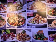 -群姐面馆·海鲜烧烤(同安路二店)