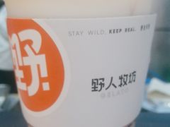 -野人先生现做冰淇淋(北京顺义祥云小镇店)