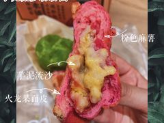 -LELECHA乐乐茶(美罗城店)