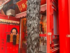 -古文化街旅游区