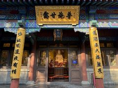 -千佛山风景名胜区