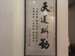 -临高吉海土窑海鲜(琼山店)