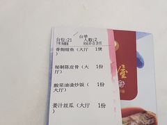 -围龙屋客家食府(福田店)