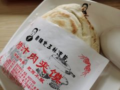 -秦镇史玉林凉皮(翡丽城店)