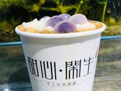 红糖醪糟热冰粉-甜心闲生传统手工冰粉(奎星楼店)